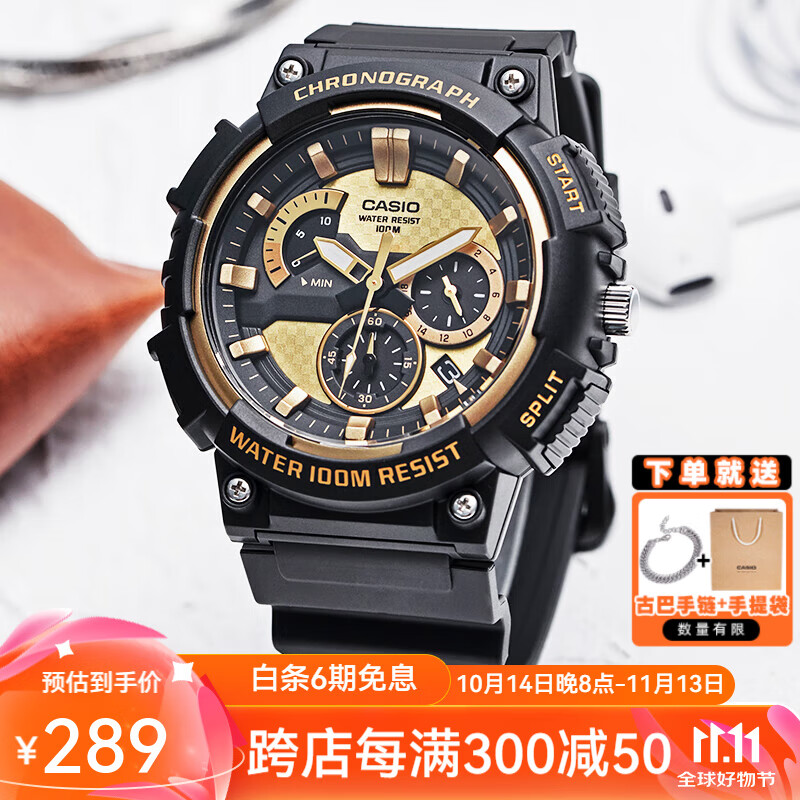 casio)手表男 时尚休闲运动表 多功能防水石英学生表男表 mcw-200h-9a