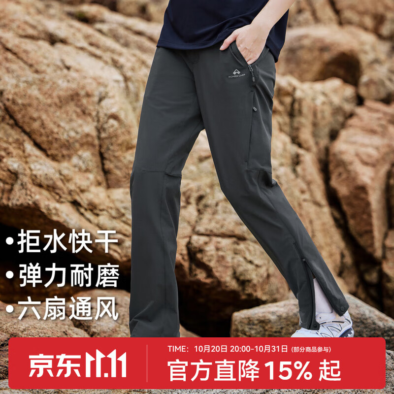 拓路者【六扇门】户外登山软壳裤春秋季新款女款透气防雨徒步休闲长裤子 碳灰色-三季款 M