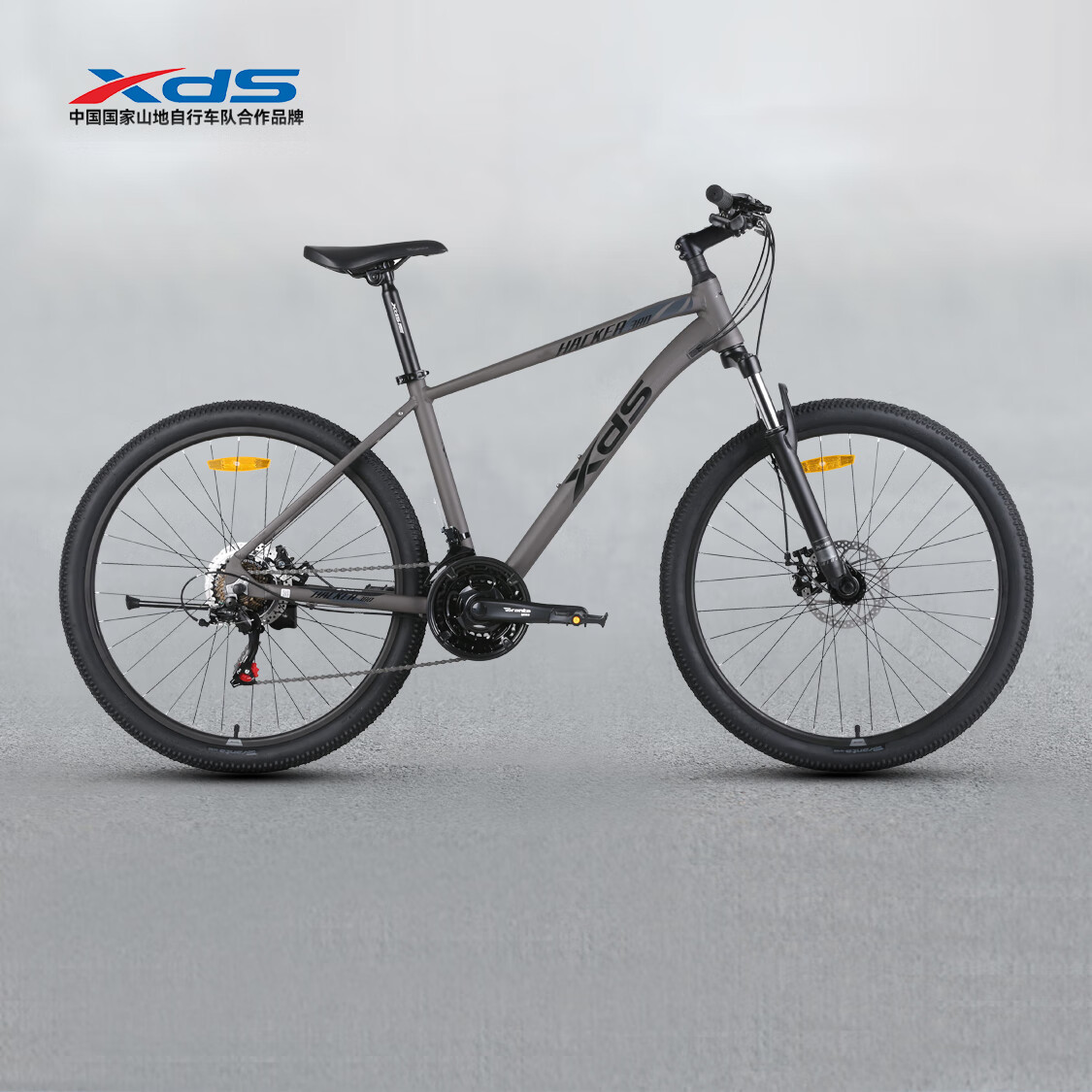 喜德盛（xds）山地自行车黑客380变速车21速青少年学生成人通勤 黑灰色（26款） 17寸（适合身高165CM-180CM）