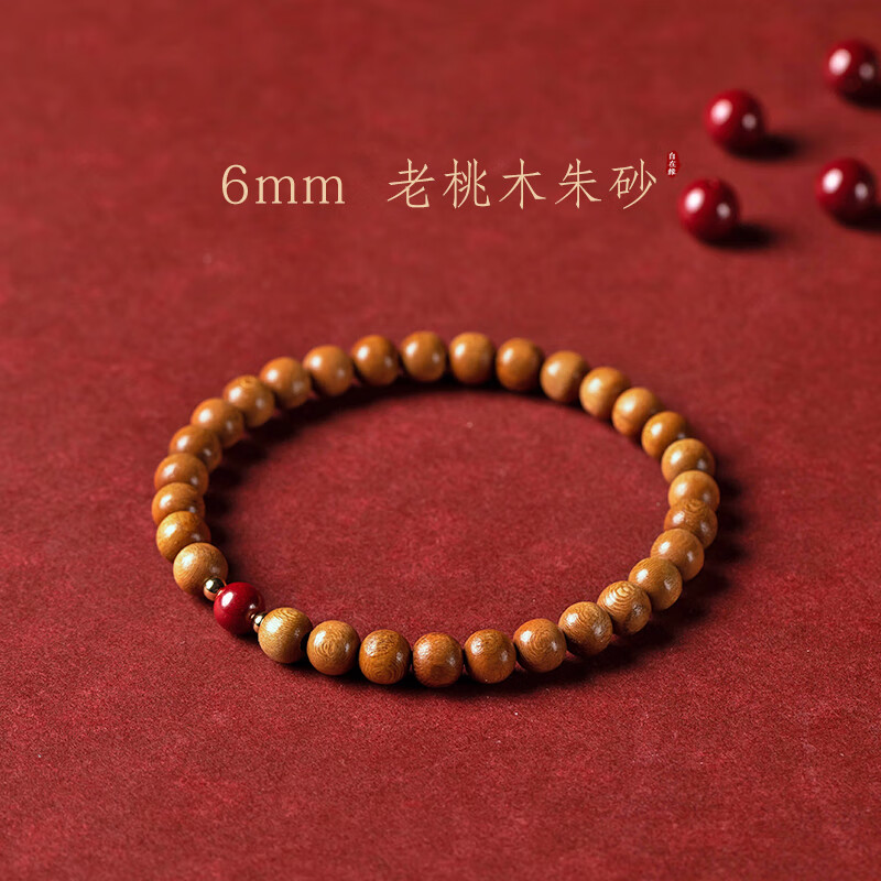 手链文玩手串简约龙年饰品本命年礼物 6mm桃木朱砂-适合手围15cm以下