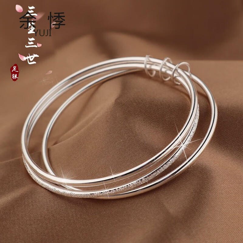 余悸三生三世银手镯女士款999足银三环手镯磨砂实心细圈情人节送女友