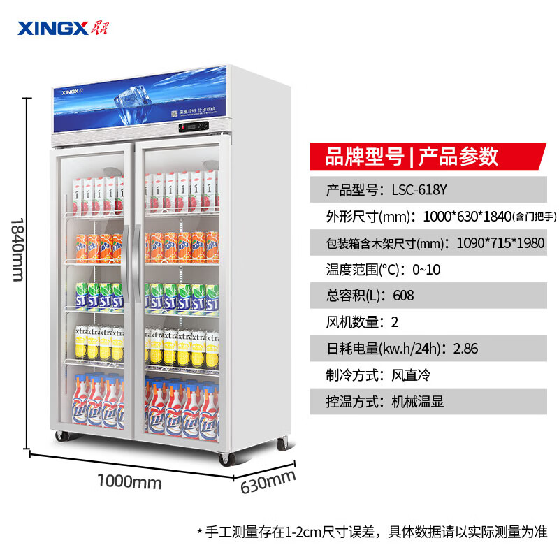 立式冰柜什么品牌更耐用?测评这9款,空间大冷冻更持久-图片5
