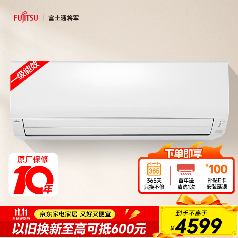 FUJITSU/��ʿͨ KJϵ�� 1.5ƥ �һ� ASQG12KJCB 