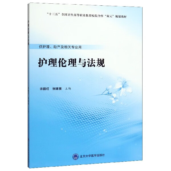 浙江商業職業技術學院的_浙江商業職業技術學校_浙江商業職業技術學院是技校嗎