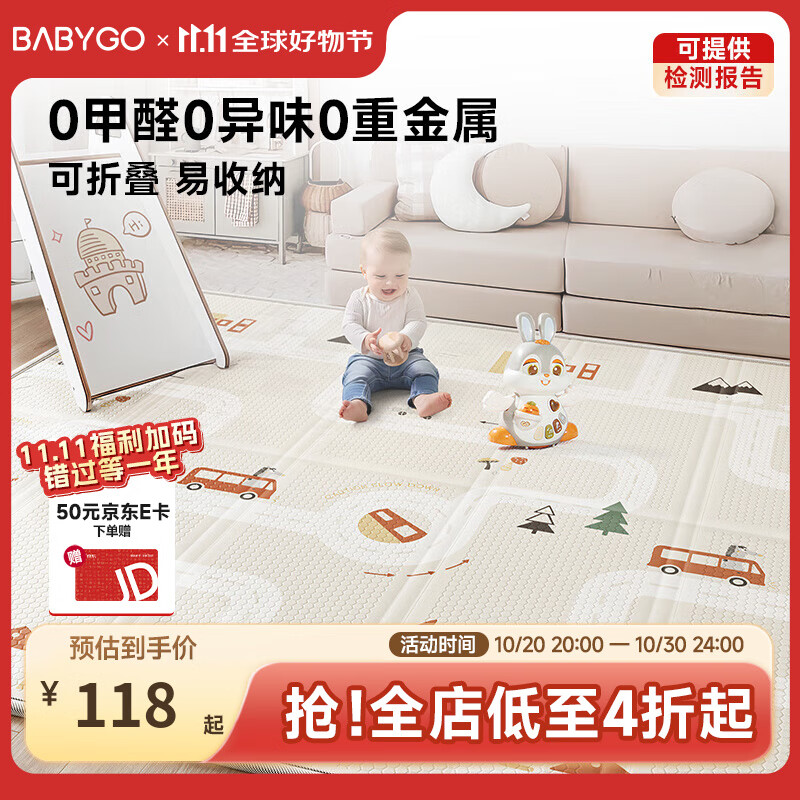 BG-BABYGO宝宝爬行垫可折叠xpe婴儿加厚爬爬垫儿童家用垫子泡沫地垫 【双面XPE压边】狂野之城 195*147*1cm