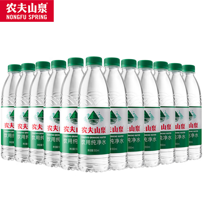 农夫山泉纯净水绿瓶 山泉水饮用水 550ml*12瓶 散装
