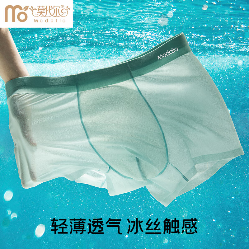 Ī������ʿ�ڿ� ��˿�޺��־���ɫ͸�����ɴ�������ƽ�ǿ� ��ɫ+ǳ��+��ɫ 3�� XL (����55-65kg) 29.95Ԫ(����ȯ)