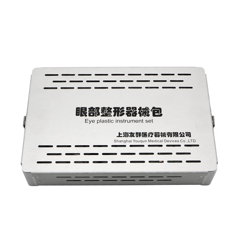 双眼皮眼科埋线手术工具美容整形设计器双眼皮器械用 友群眼部整形