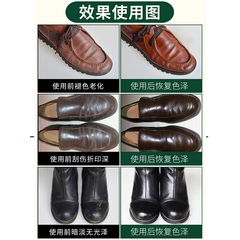 Collonil德国进口液体鞋油无色皮鞋保养油无色黑色海绵头鞋油刷鞋擦鞋通用 棕色鞋油