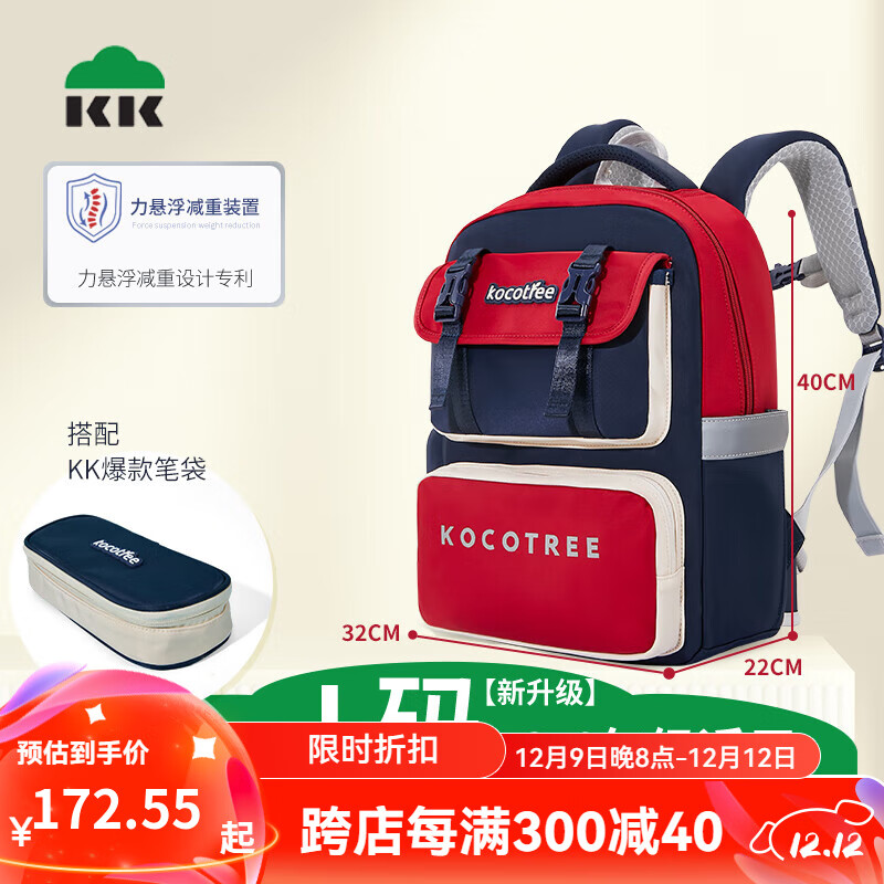 kocotree��ͯ���Сѧ���к�Ů��һ���������꼶������������1һ3 ѧʿ��L 3.0+�ʴ����Ϳ�ѧ��Ʒ��
