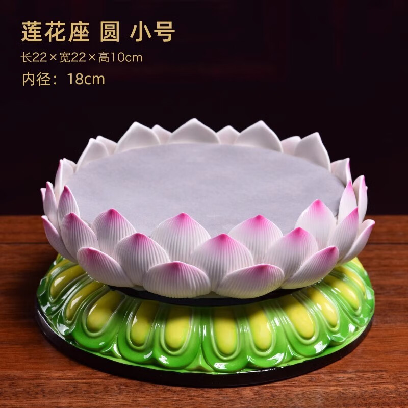 观音菩萨坐台七珍陶瓷佛像供奉台坐台莲花底座垫高观音菩萨底座圆
