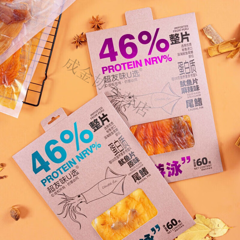 风鲜仓超友味 鳕鱼片鱿鱼片整片原切肉片网红即食休闲零食XYP 【黑椒味猪肉脯60g】*1袋