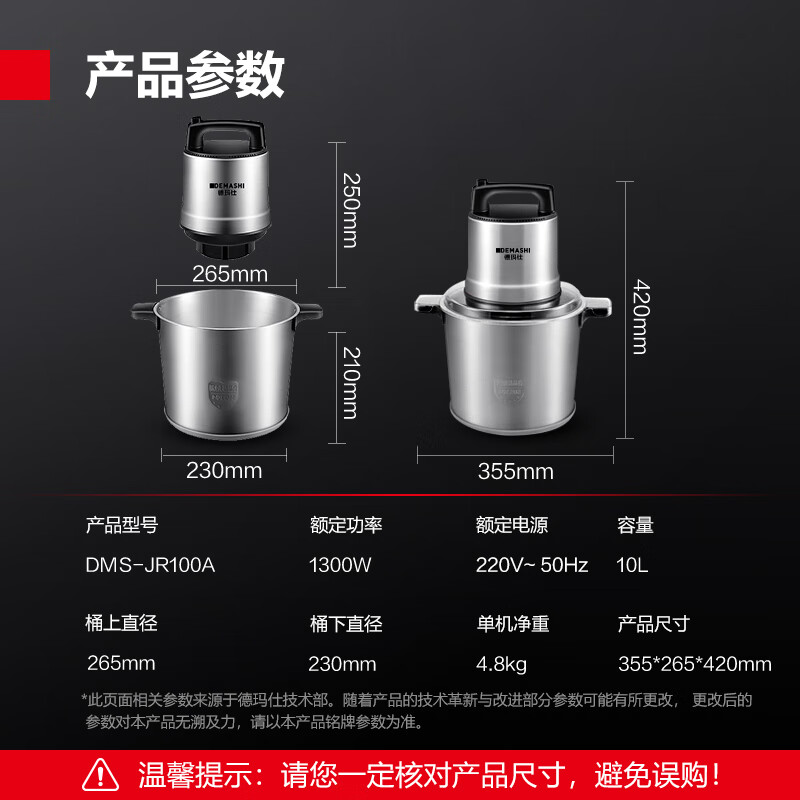 2026年碎肉机哪款好?这4款超高性价比的碎肉机实测对比,助你轻松做出美味佳肴