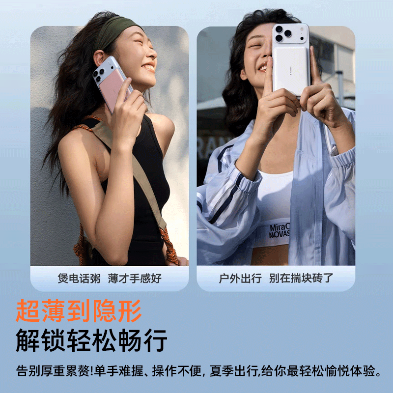 磁吸充电宝品牌排行前十名：揭秘这10款强磁吸超快充神器-图片2
