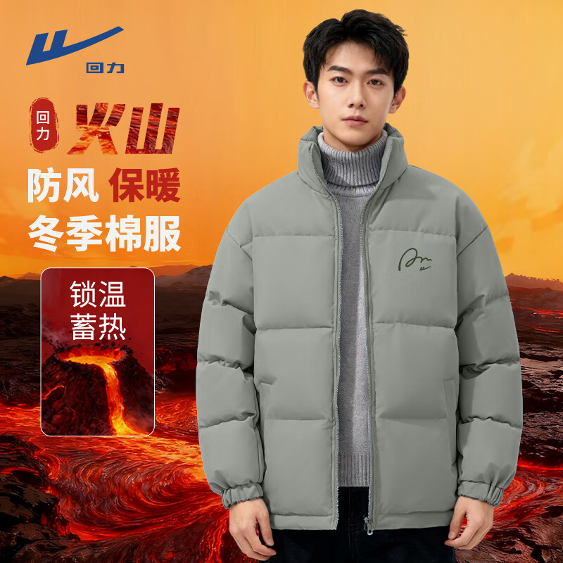 回力（Warrior）男士棉服冬季2025年新款加厚保暖防风棉衣休闲立领御寒百搭外套B
