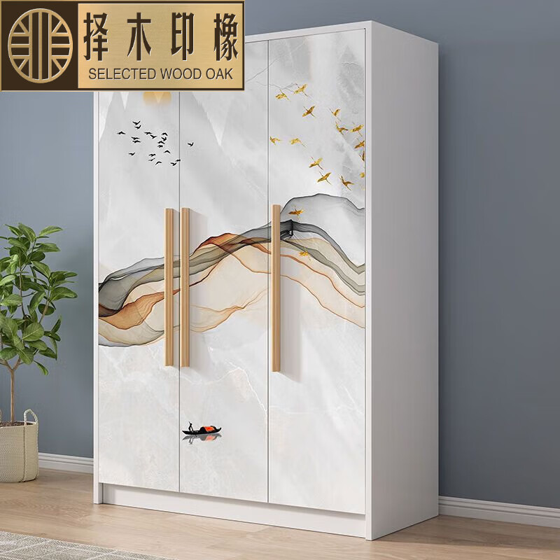 择木印橡中式风衣柜实木质对开门简约家用卧室经济型