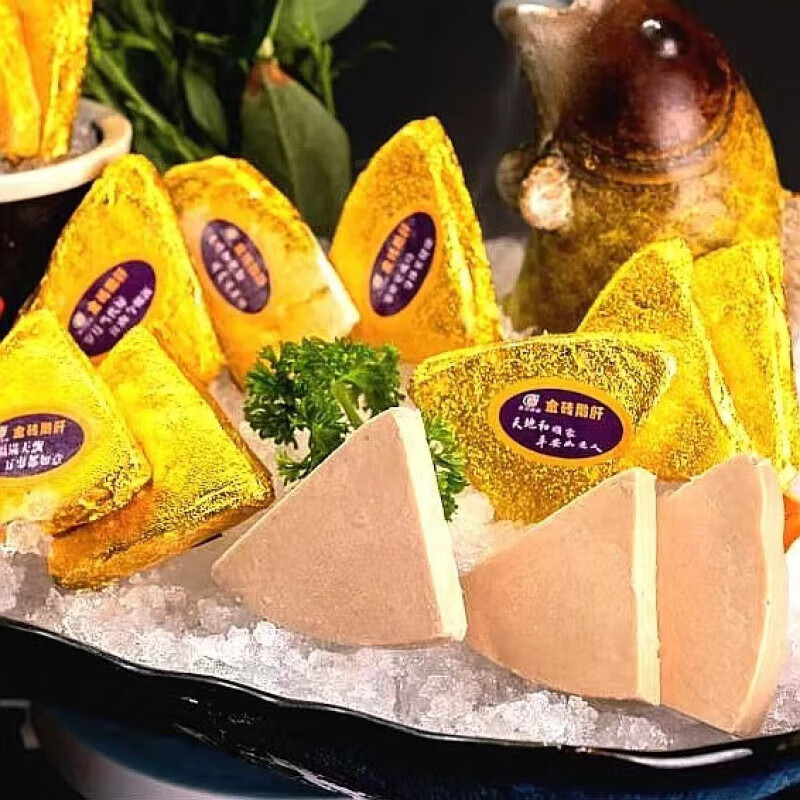 i法式鹅肝即食 红酒蓝莓金砖鹅肝 日式料理刺身酒店金钻鹅肝 150克