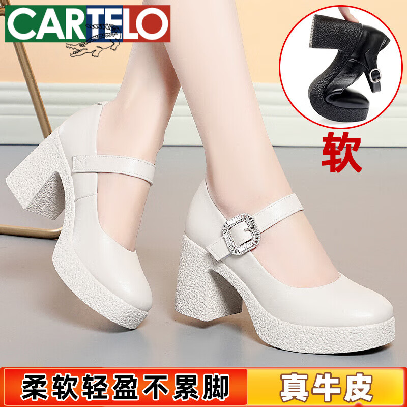 卡帝樂鱷魚（CARTELO）模特走秀高跟鞋女不累腳真皮圓頭皮鞋白色旗袍鞋子厚底防水臺單鞋 白色 【真皮軟底】 36