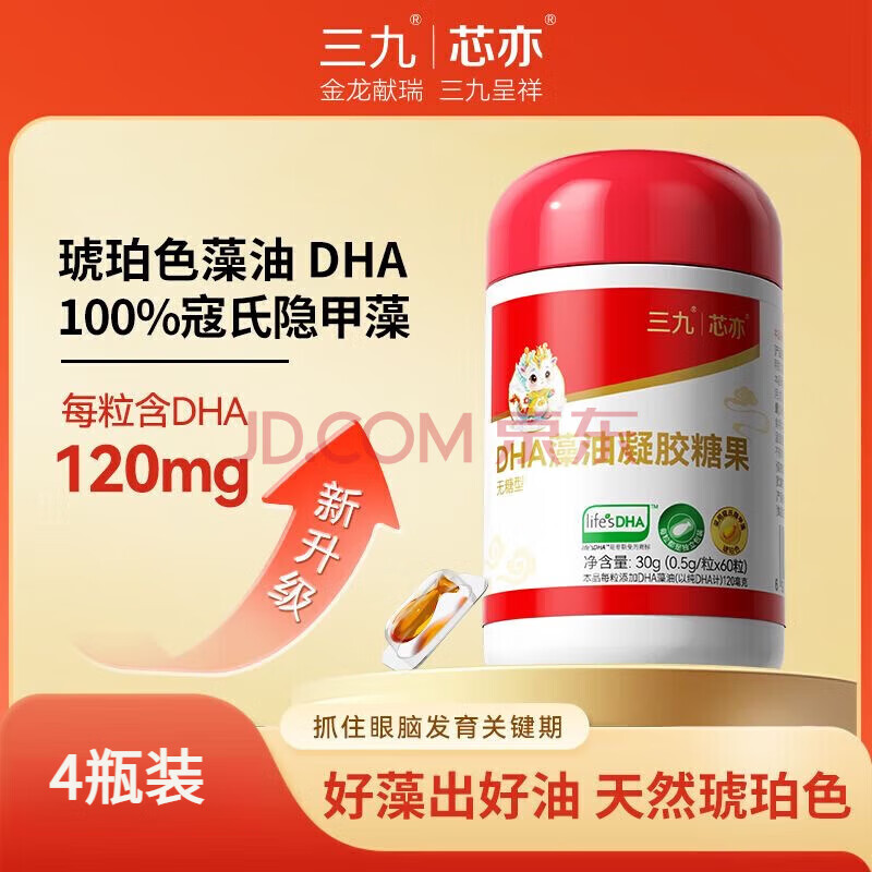 ���ڲ�����999�ơ���α�ɲ顿����о��dha���������ǹ� ����������T�� ����dha 4ƿװ/360��[��α�ɲ�]