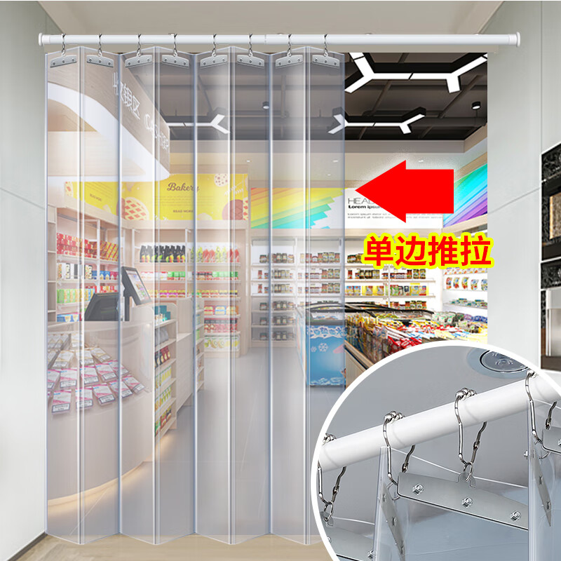 妙普乐免打孔折叠门 空调推拉软门帘免打孔滑动折叠帘pvc塑料透明皮帘