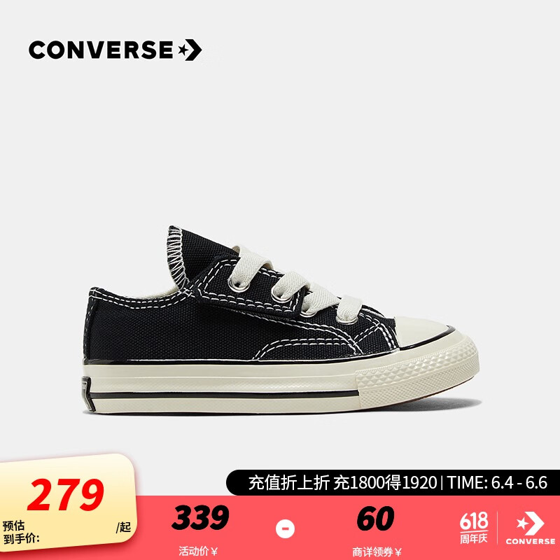匡威（Converse）童鞋低帮儿童帆布鞋经典款1970S男婴童鞋新款女宝宝魔术贴布鞋 黑色 24码 15-16cm
