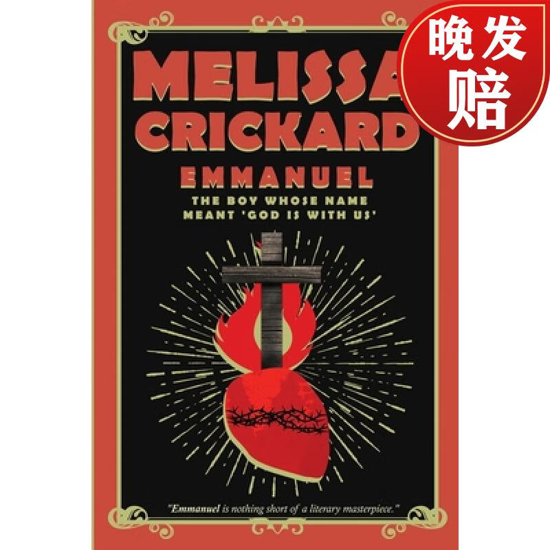 【4周达】emmanuel: the boy whose name meant god is with us