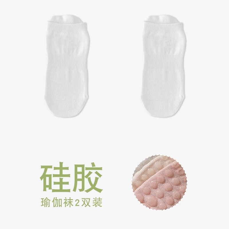 妮輕瑜伽襪子女士春秋專業(yè)防滑健身成人舞蹈普拉提運(yùn)動(dòng)無骨地板襪 2白色 均碼