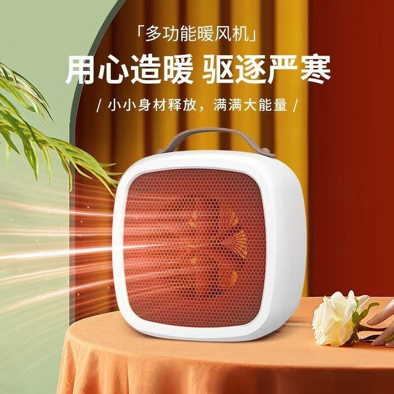 OUIO暖风机取暖器电暖器桌面迷你办公室电暖气家用卧室宿舍小太阳小瓦数省电小型 柠檬黄
