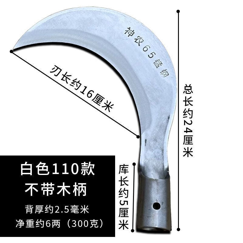贺农用园林户外除草镰刀手工锻打砍树砍柴弯刀不锈钢老式割草刀 白色