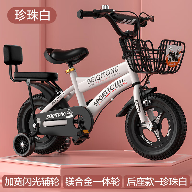 ͯBEIQITONG ͯг 12168Ԫ