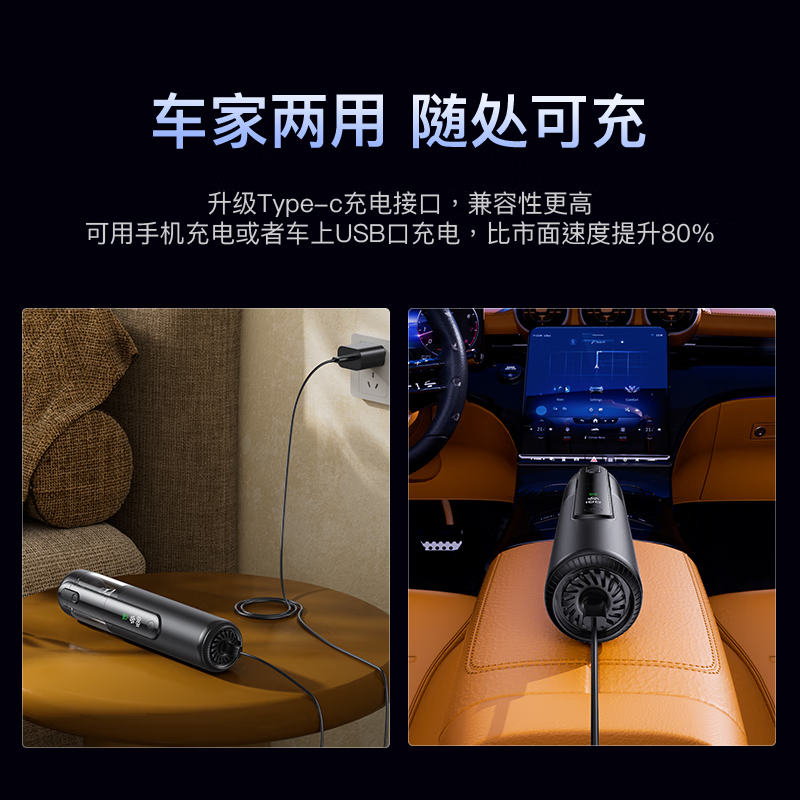 MOTOFEEL车载吸尘器大吸力超强车用无线小型手持式吹吸两用汽车迷你大功率 绿光吸尘器（金属款）
