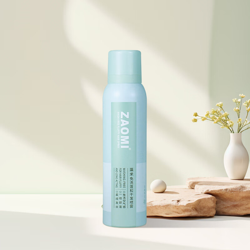 藻米免洗蓬松干发喷雾150ML   油头救星   清爽不留头油 无香150ml【两瓶】 清爽不留白