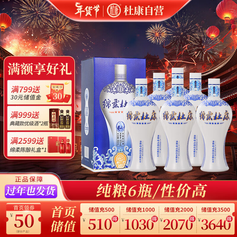 京东京东秒杀 2024-02-08 - 第14张 | 最新购物优惠券 京东京东秒杀 2024-02-08 - 第14张 | 最新购物优惠券