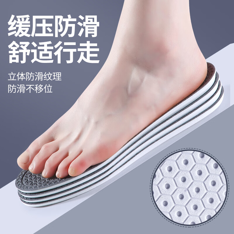 法戈菲（FAGEFEI）2双装 3A抗菌防臭鞋垫男汗脚专用吸汗透气除臭不闷脚软底皮鞋鞋垫 【3A抗菌】吸汗/透气/不闷脚 4142码 【2双装】可裁剪/不挤脚