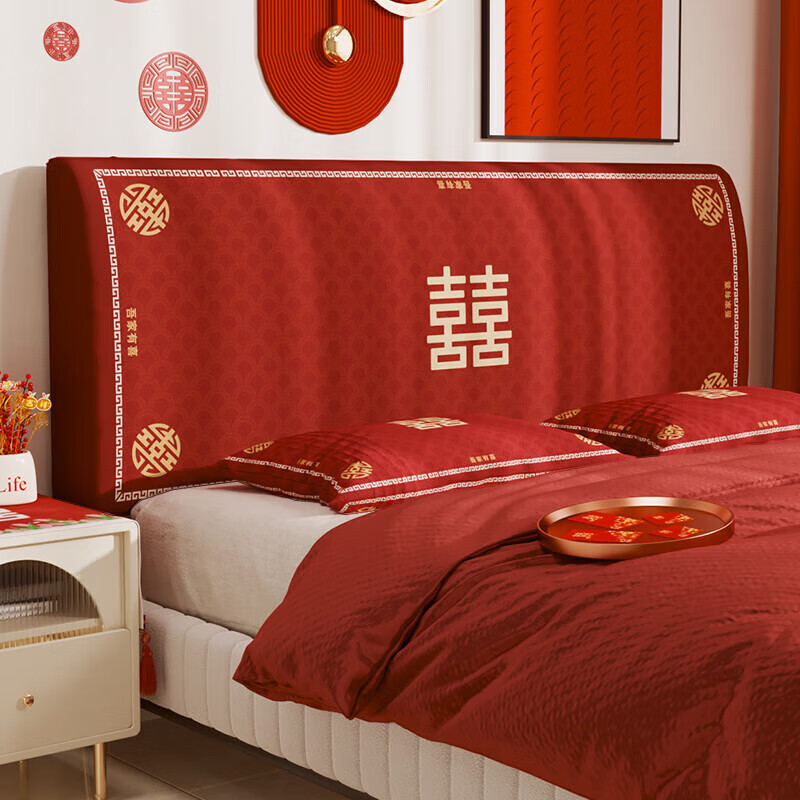 山头林村结婚红色床头罩包型保护套婚房装饰布置1米8床通用弹力布防尘