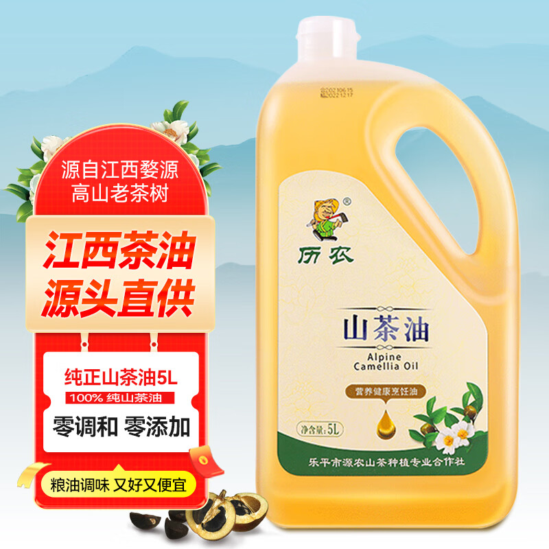 ��ũɽ����5L*1Ͱ ������������ʳ���� ѹեһ����ɽ���Ͳ������͸���