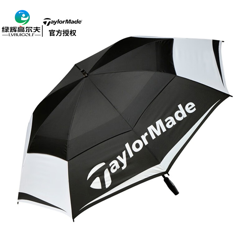 taylormade泰勒梅 高尔夫雨伞遮阳伞64英寸大直径轻量化golf下场装备