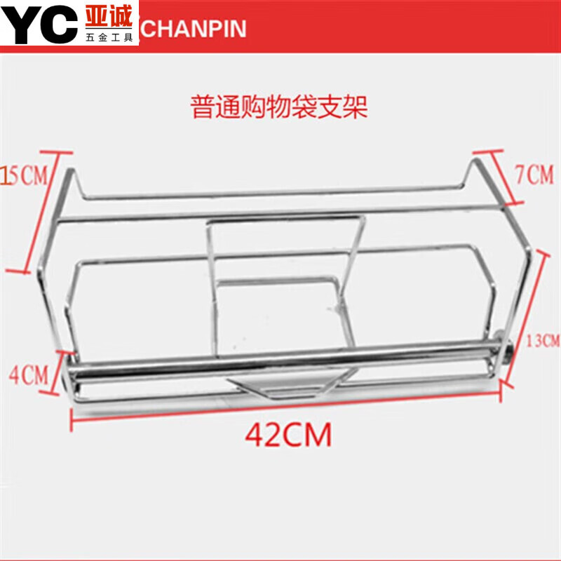 京纯超市不锈钢 散称区连卷袋支架购物袋支架 挂式连卷袋支架塑料袋架