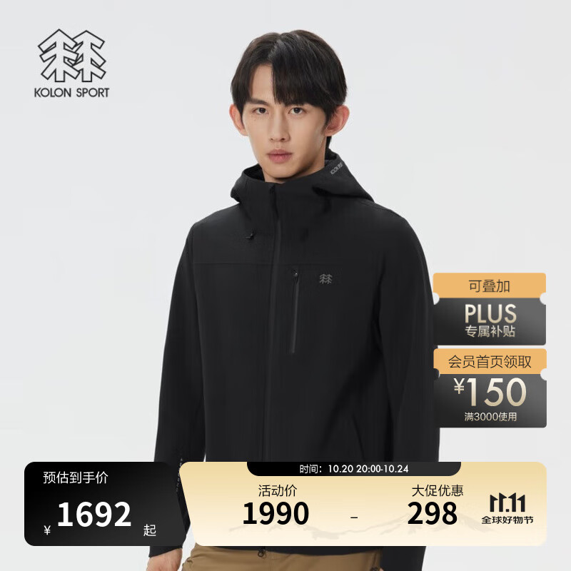KOLON SPORT/可隆风脊石墨烯软壳夹克 男子户外防泼水防静电复合外套 LHJK5WNT03-BK 黑色 2XL 185/104A