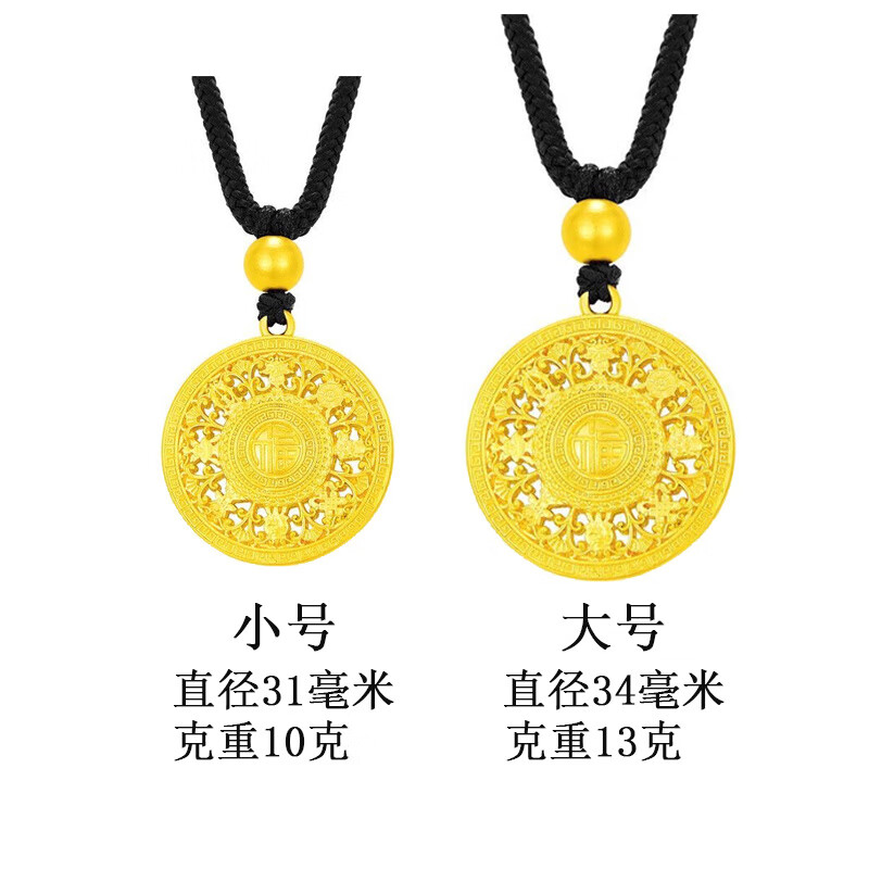 玉井记八宝罗盘项链古法传承金包银吊坠实心福字镂空转运珠婚 小号经典镂空罗盘【黑绳】