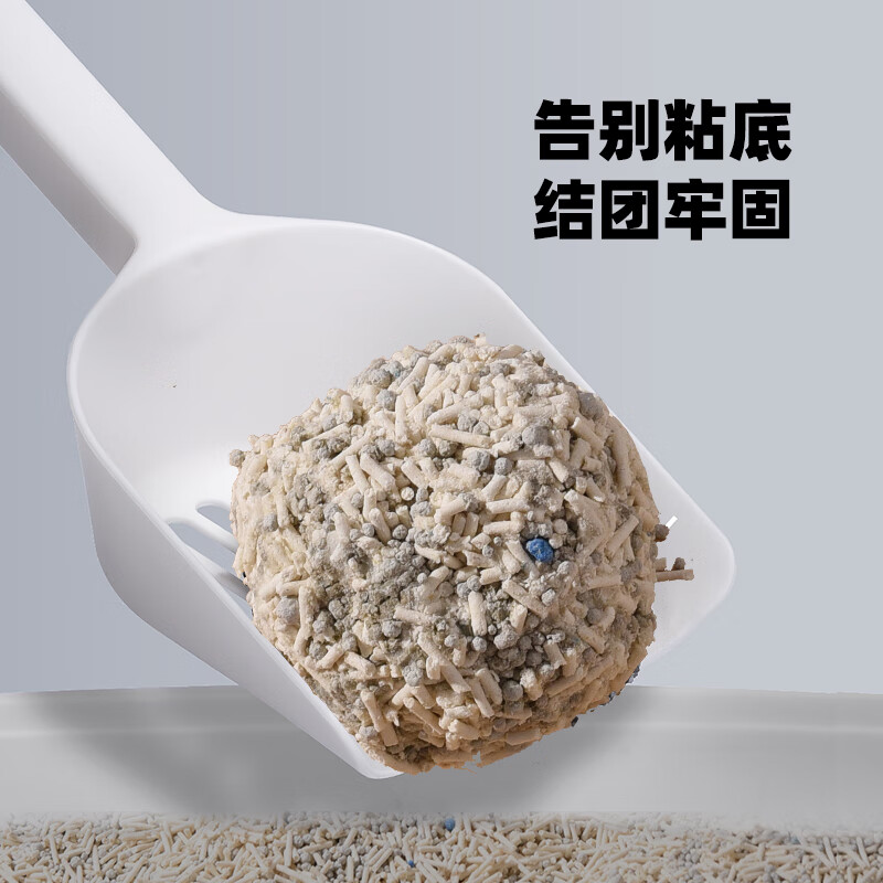 HONEYCARE 天生猫砂混合豆腐除臭猫沙好用吗？结团，除臭，粘底？