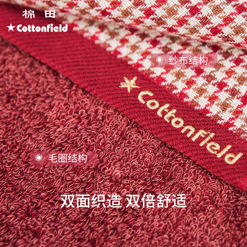 棉田纯棉枕巾一对装全棉成人纱布枕巾 鸟叔 枕巾 红色一对装