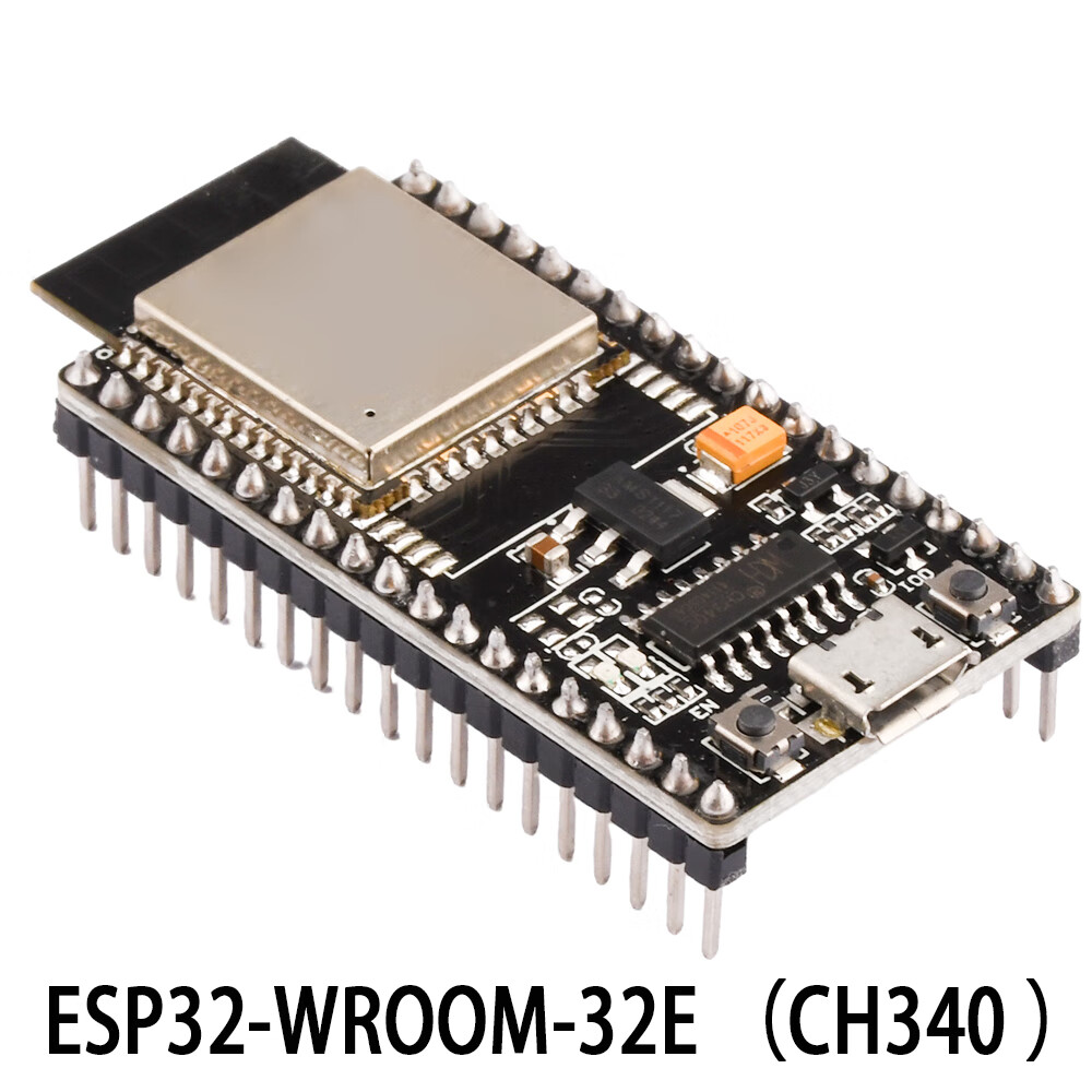 ESP-32开发板WIFI+蓝牙CH34串口天线OV2640摄像头WROOM开发板模块 ESP32-WROOM-32E（CH340驱动芯片
