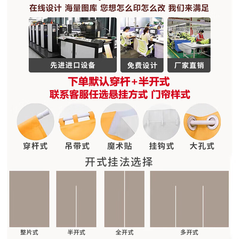 花剪语卫生间门帘 公共厕所遮挡帘洗手间隔断帘 免打孔商用半截挂帘定制 HC-卫生间-A019 宽120x高160 送磁铁+杆(对开）