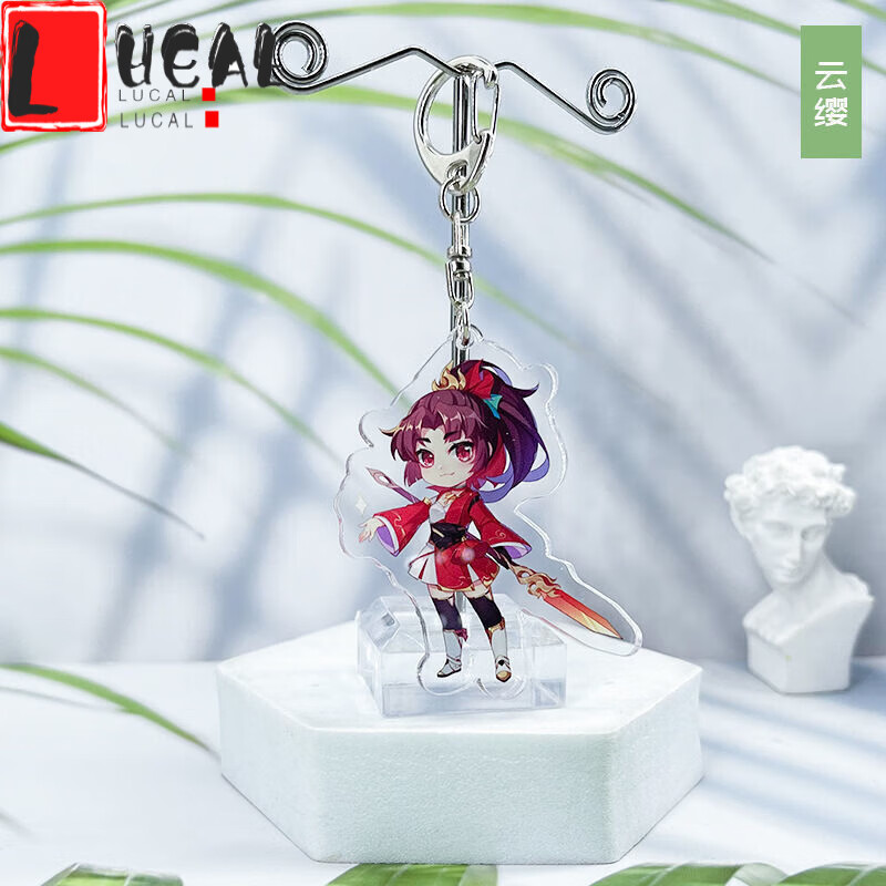 饰品男钥匙扣王者荣耀农周边钥匙扣动漫手游西施曜李逍遥云缨书包挂