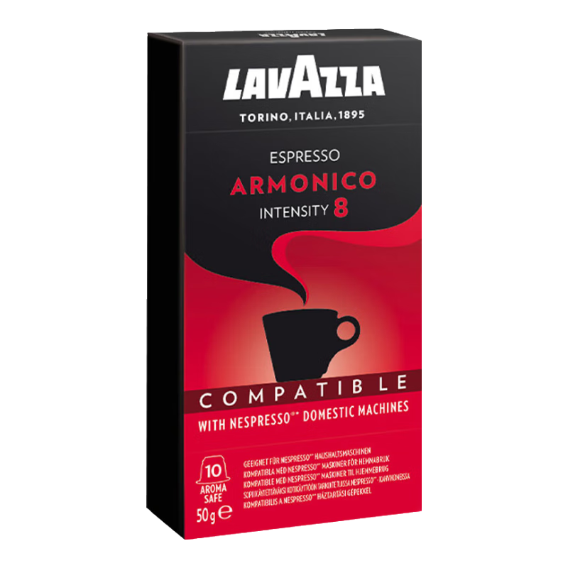 LAVAZZA 拉瓦萨 Nespresso Original适配咖啡胶囊 8号 ARMONICO 10颗/盒