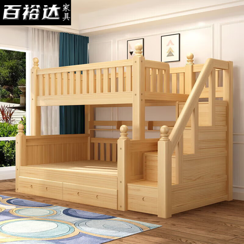百裕达 2025新款北欧上下床双层全实木两层分体母子带滑梯床高低床 储