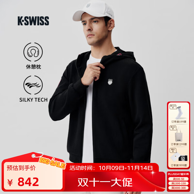盖世威（K·SWISS）KUBE外套男女同款 25年秋季新款带充气颈枕1012042 008-BLK01 M