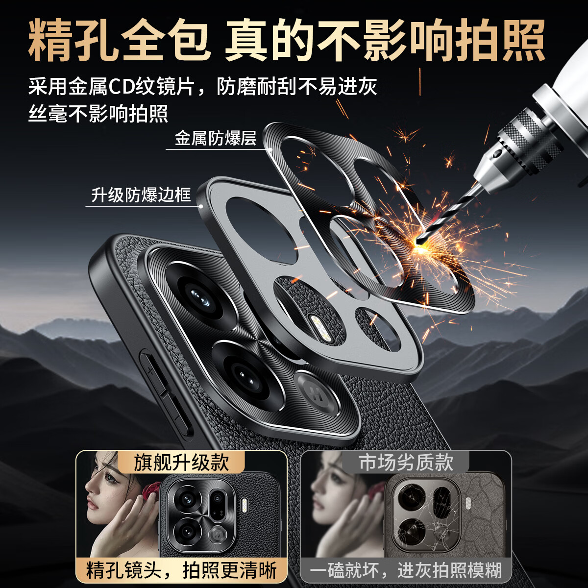 麦焕OPPO FindX9pro手机壳防摔Findx9金属镜头全包保护套头层牛皮轻奢商务保护壳 findX9pro【黑色】抗震防摔、不沾指纹