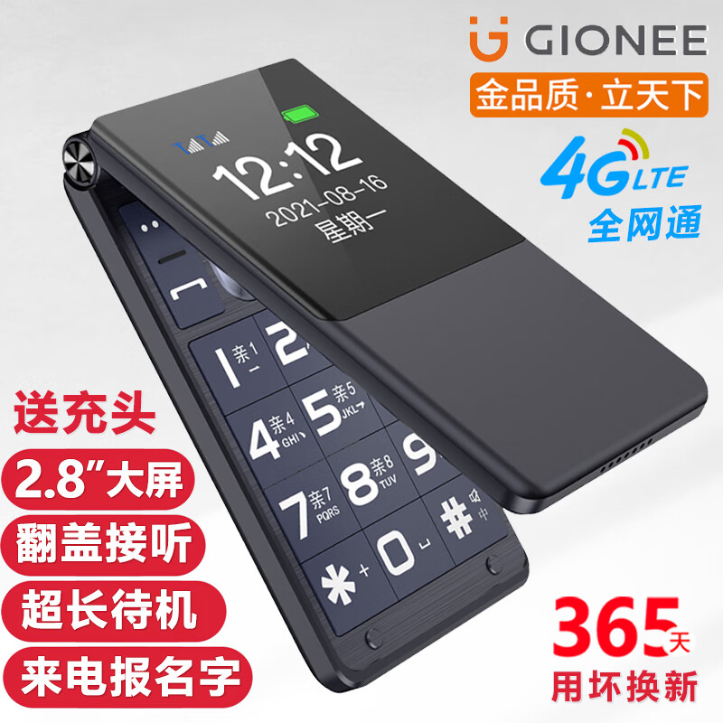 GioneeV16 4Gȫֻͨ  ˫˫ִѧܻ ɫʵ169Ԫ